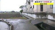 多肥上町で刃物男 通学中の小学校女子児童が目撃 警察がパトロール【香川・高松市】