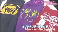 「天使のようなやさしいブランドにしたい」 オリジナル服飾生み出す女子高生奮闘記