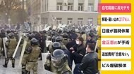 自宅隔離措置に反対デモ ロシア
