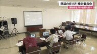 部活動の体罰やハラスメントの根絶に向けてガイドラインを改定へ