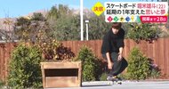 スケートボード堀米雄斗 22歳　新競技で“初の金メダル”へ