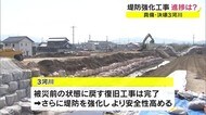 決壊河川の堤防工事の進捗状況は…倉敷市で住民説明会【岡山・倉敷市】