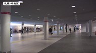 集中対策期間延長 札幌中心部は閑散 「残念」「今回それでよかった」「トラベルはキャンセル」