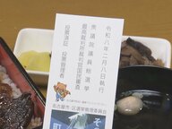 うなぎに温泉も…投票済証明書でお得になる『選挙割』短期決戦の影響で参加店舗が減少の恐れも