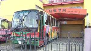 幼稚園で“債権購入”強制!? 入園式直前に届いた“破産”と“閉園”通知…いったい何が?