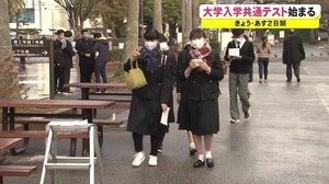 「専用の参考書で準備した」初の大学入学共通テスト始まる【高知】