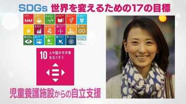 親の支援も、公的支援もない。施設を巣立った18歳に必要なのは「頼れる大人」が周囲にいる社会