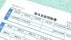 民間企業の平均給与　過去最高487万円　5年連続増加　業種別で高いの…