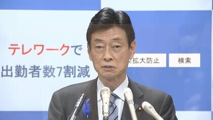 4府県の“宣言”追加、5府県に“まん延防止”適用　政府分科会で了承
