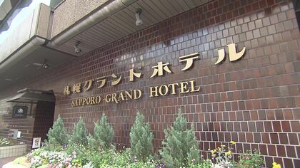 “ベッド”はキングダブルで“ラウンジ”の利用拡大→札幌グランドホテルが7月4日リニューアルオープン！「ニセコで連泊する超富裕層が選んでくれるか勝負」をかけた大改修