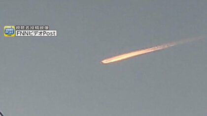 【謎の光】「得体が知れないという怖さ」日本とアメリカに出現　長い尾を引き…その意外な“正体”