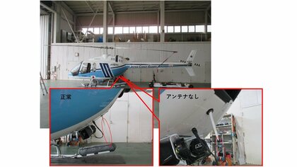 海保・仙台航空基地の回転翼機から部品落下か　仙台空港拠点に訓練後アンテナ先端部が折損