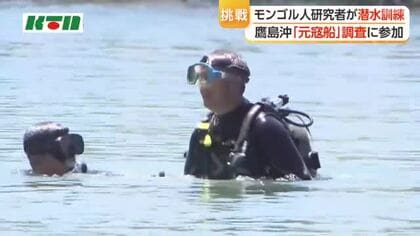 「元寇船」調査のため　モンゴル人研究者が海中調査に向け“初めての海”で潜水訓練