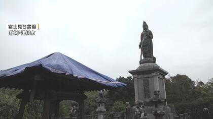 さい銭ではなく屋根の銅板狙い慰霊施設で窃盗被害　神社や寺でも相次ぐ　背景に銅価格高騰か　静岡・掛川市