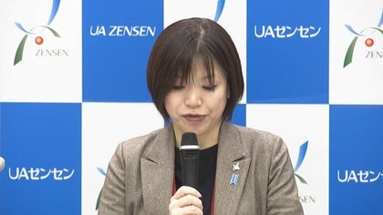 パート7％、正社員6％の賃上げ目標　春闘に向けUAゼンセンが発表