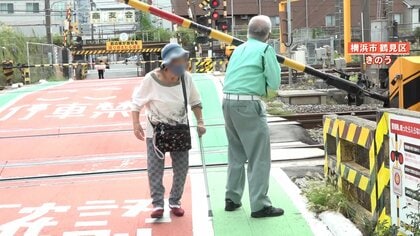 【危険】安全か便利か…横浜市“渡りきれない”踏切　市は「踏切廃止」の意向　利用者の一部困惑「ここは通りたい」