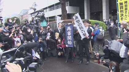 みそ漬けは「捜査機関の者による可能性が極めて高い」…東京高裁が袴田事件の再審認める決定