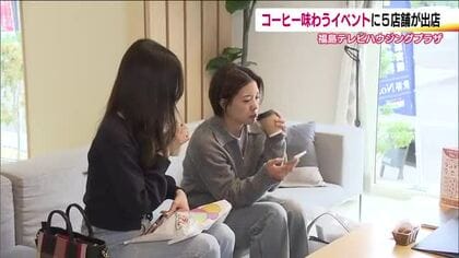 住宅展示場でコーヒーを味わう　カフェなど５つの人気店が自慢の一杯を　「足を運ぶきっかけになった」