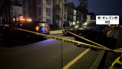 撃たれた男女2人はベネズエラ系犯罪組織メンバー　アメリカ税関・国境警備局の職員が銃撃…命に別状なし　車で職員はねようと…銃撃の正当性主張