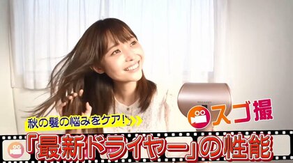 うるおい不足や“浮き毛”…秋の髪の悩みをケア！「最新ドライヤー」の性能を徹底調査