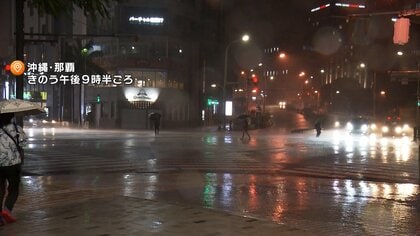 台風26号から変わった低気圧影響、沖縄で記録的大雨　72時間降水量が久米島で416.5ミリ記録