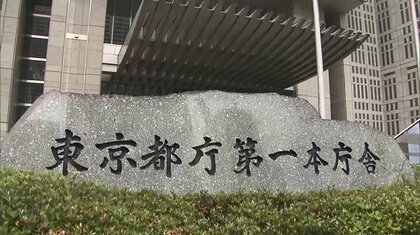 コロナ警戒レベルは据え置きも…“GoTo”に上乗せ「都独自の割引」正式表明