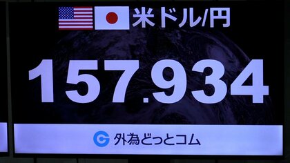 【速報】円高が進み一時、1ドル157円台　東京外国為替市場　8月10日以来の水準　日銀の利上げペース速まるとの観測