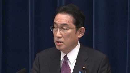 【速報】ウクライナ侵攻で「省エネ」を国民に呼びかけ　岸田首相会見