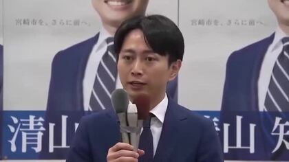 【動画】宮崎市長選挙で2期目の当選確実　清山知憲氏が支持者にあいさつ
