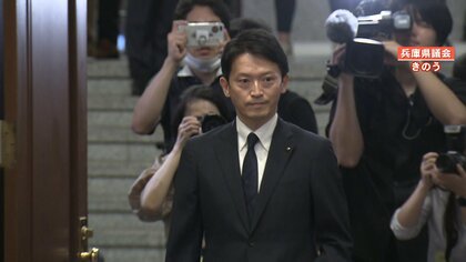 【運命の一日】「自分自身の心の中に問う」斎藤元彦兵庫県知事の不信任可決…県民「説明責任果たしていない」8割