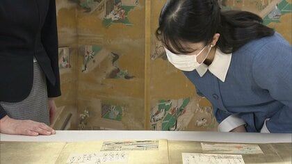 『源氏物語』や『更科日記』など平安文学研究にご熱心な愛子さま　目を輝かせてご覧になった三の丸尚蔵館の収蔵品