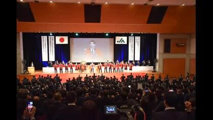 活力ある地域社会の実現へ JA共済連福島が事業躍進大会を開催