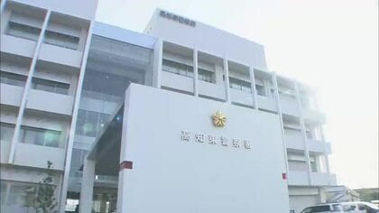 小型カメラを靴に忍ばせ…女子学生を盗撮（未遂）の男を逮捕【高知】