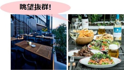 人気急上昇 テラス席のある飲食店 この夏にしてみたい外食のスタイルは オープンエア がポイント