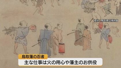 【中古】 鳥取藩研究の最前線/鳥取県立博物館/鳥取藩政資料研究会 鳥取藩研究の最前線/鳥取県立博物館/鳥取藩政資料研究会 終了しました