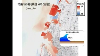 最大16m超の巨大津波予想も…日本海側の津波は“到達速度が早い” 「迅速