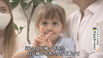 泣かずに行けそう」エヴァちゃんの妹が日本の幼稚園を初めて訪問 泣かずに行けそう」エヴァちゃんの妹が日本の幼稚園を初めて訪問