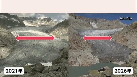 消えゆくアルプスの氷河　5年で幅狭まり岩肌露出も　現地山岳ガイド「気温上昇食い止めないと」　ネパールなど世界各地で異変