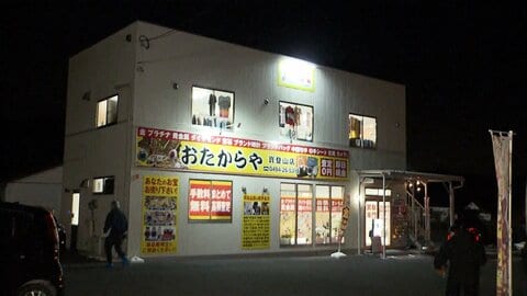 買い取り専門店で150万円奪われる　店員の手足を縛り…男は逃走中　埼玉・長瀞町