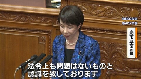 【物議】高市首相が当選議員全員に3万円カタログギフト配布　杉村太蔵氏「もらった記憶ない」専門家「支部を自分の財布にしてしまっている」