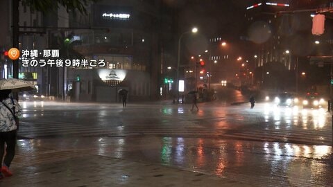 台風26号から変わった低気圧影響、沖縄で記録的大雨　72時間降水量が久米島で416.5ミリ記録