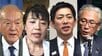 【ライブ】自民党新四役が会見