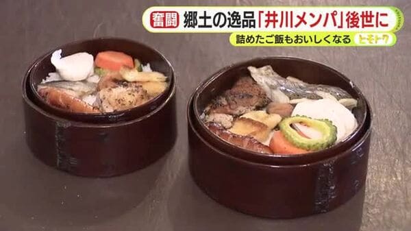 郷土の逸品「井川メンパ」を後世に 詰めたご飯がおいしくなるほか長く