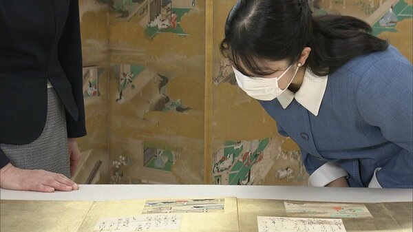 源氏物語』や『更科日記』など平安文学研究にご熱心な愛子さま 目を輝
