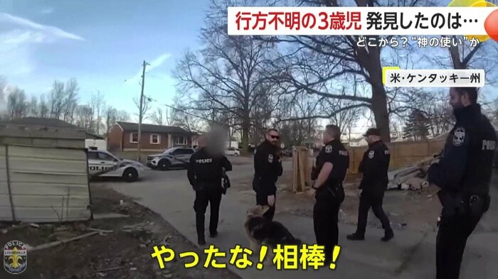 （Louisville Metro Police Department）