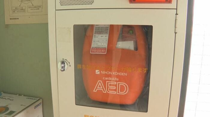AED