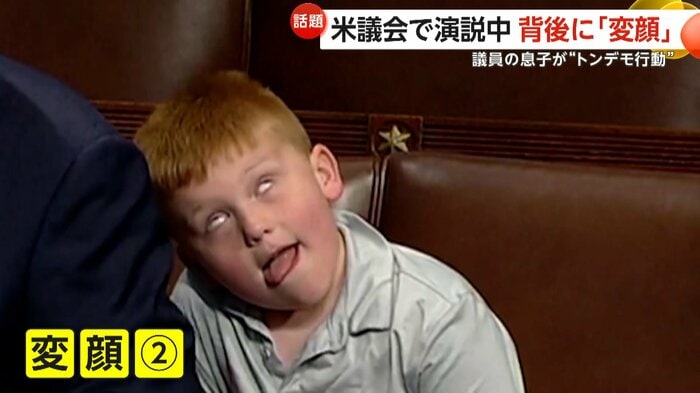 白目をむいて見せるガイくん