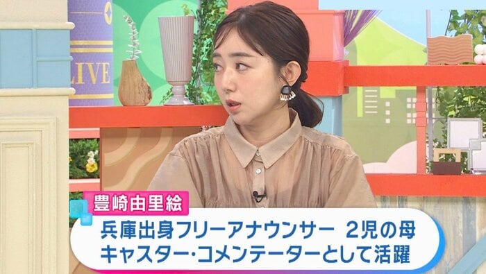 豊崎由里絵さん 関西テレビ「旬感LIVEとれたてっ!」