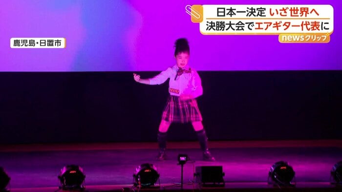 エアギターをかき鳴らす強者たち