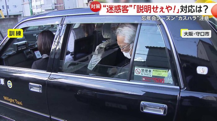 対応力を伸ばすため指導を続ける教官